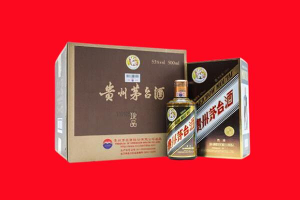 襄阳谷城回收珍品茅台酒